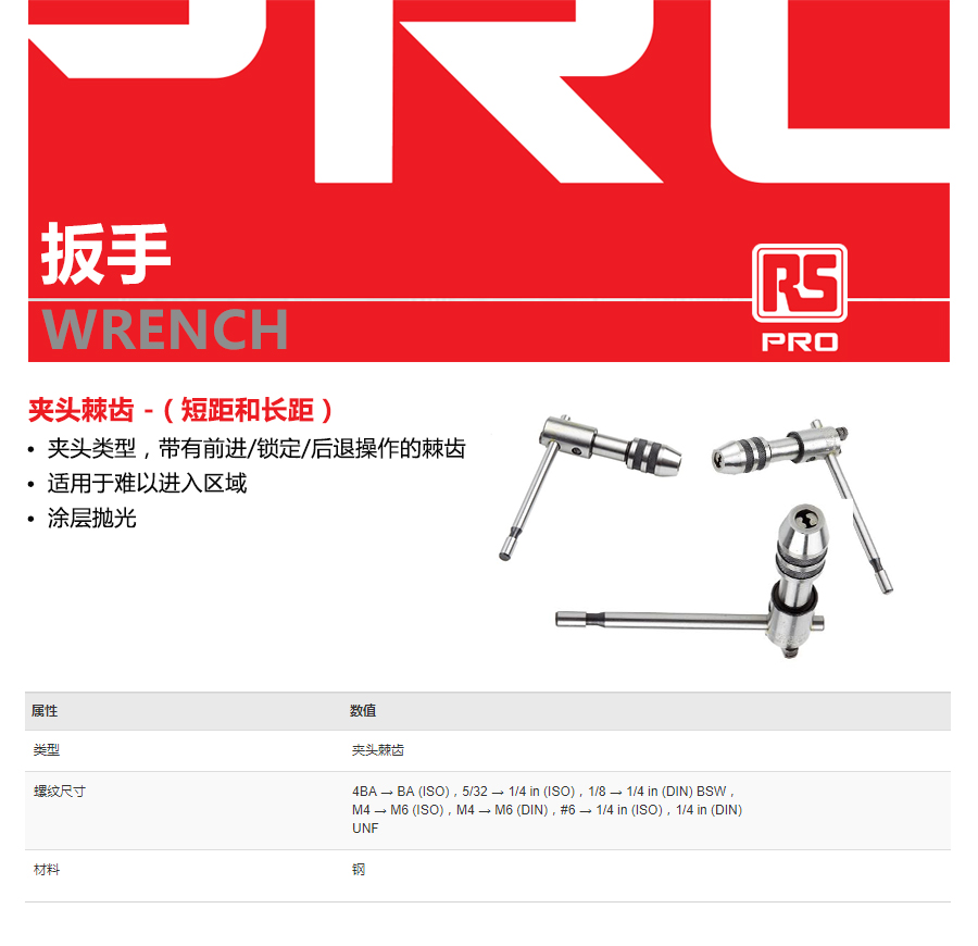 产品详情